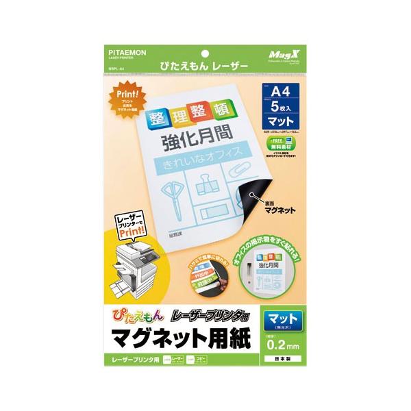 }OGbNX ҂ [U[v^p 5 MSPL-A4