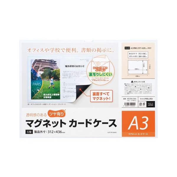 }OGbNX }OlbgJ[hP[X cL A3 MCARD-A3G