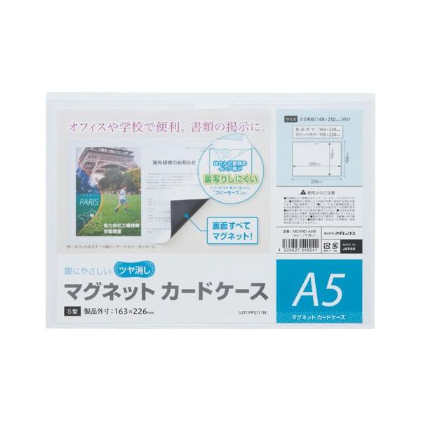 }OGbNX }OlbgJ[hP[X c A5 MCARD-A5M