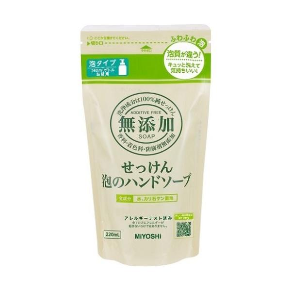 ミヨシ 泡のハンドソープの人気商品 通販 価格比較 価格 Com