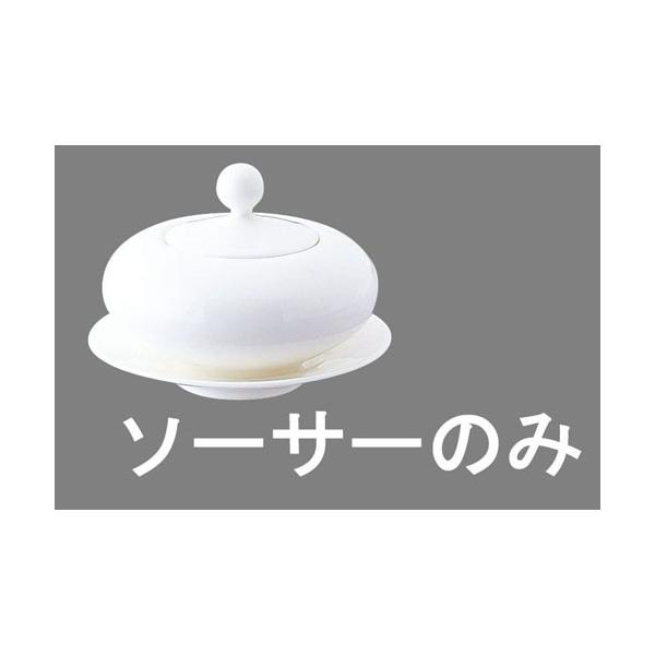 サイズ： φ124材質： ボーンチャイナ※ソーサーのみのお届けとなります。あらかじめご了承ください。
