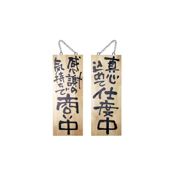 ̂ڂ艮H[ ؐTC TCY /xx No.2567