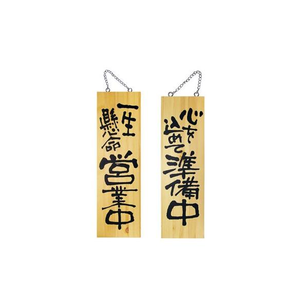 ̂ڂ艮H[ ؐTC TCY cƒ/ No.2568