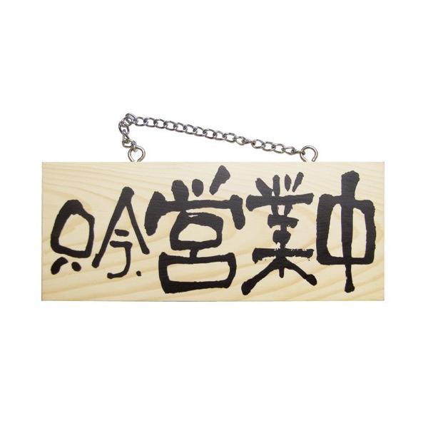 ̂ڂ艮H[ ؐTC   No.3955 Acƒ/A