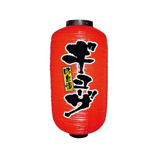 ̂ڂ艮H[ rj[ 9 ^ M[U No.9077