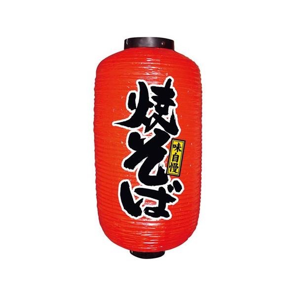 ̂ڂ艮H[ rj[ 9 ^ Ă No.9087