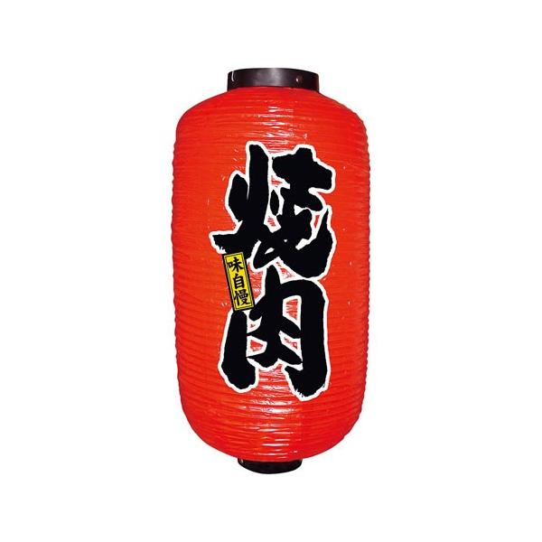 ̂ڂ艮H[ rj[ 9 ^ ē No.9090