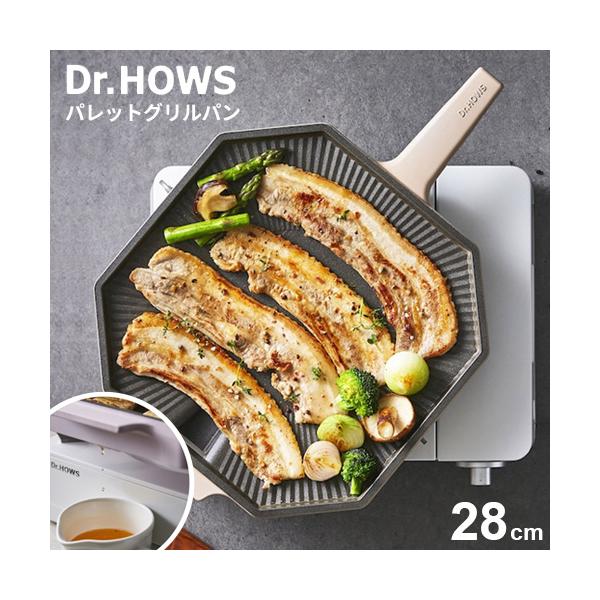 ドクターハウス　パレット　韓国グリルパン28cm ドクターハウス Dr.HOWS パレットグリルパン28cm ディープベージュ