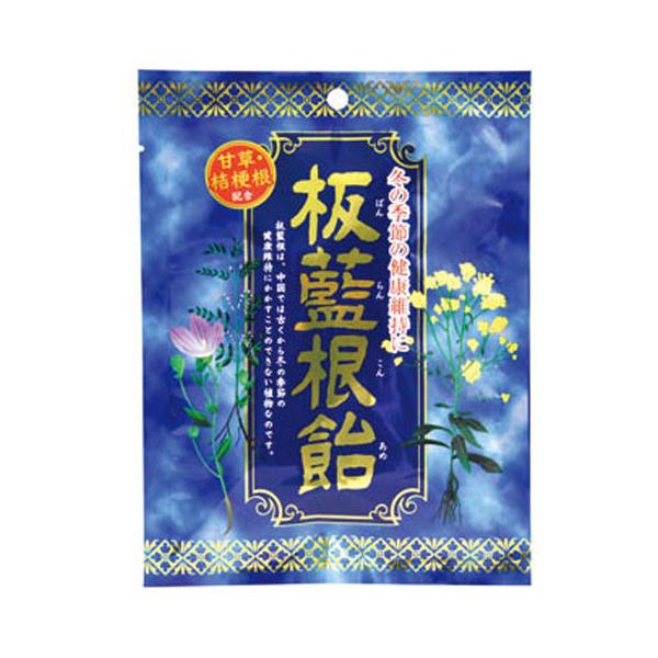 ▲商品の特性上、基本的にご返品を承ることが出来ません。何卒ご了承ください。（返品・キャンセル不可）●“板藍根(ばんらんこん)”は、中国では古くから気になる季節の健康維持にかかすことのできない植物です。●「板藍根飴」は、板藍根エキスに加え、甘...