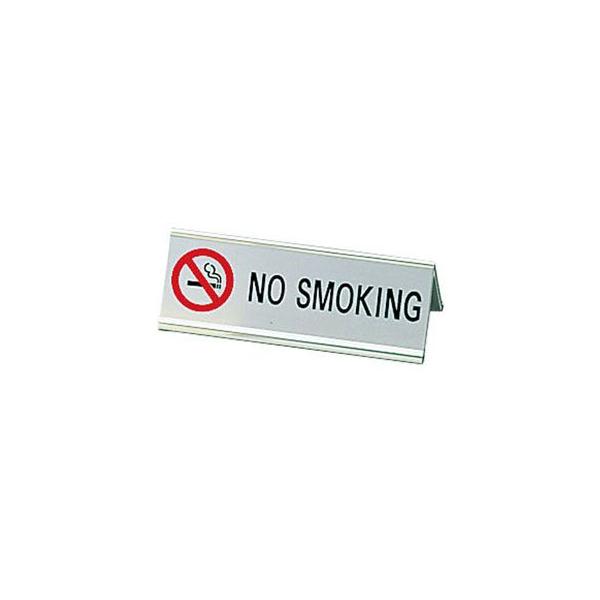 ������ �A���~A�^����NO SMOKING SI-3E �V���o�[