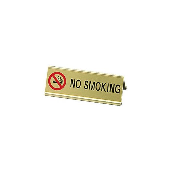 ������ �A���~A�^����NO SMOKING SI-3E �S�[���h