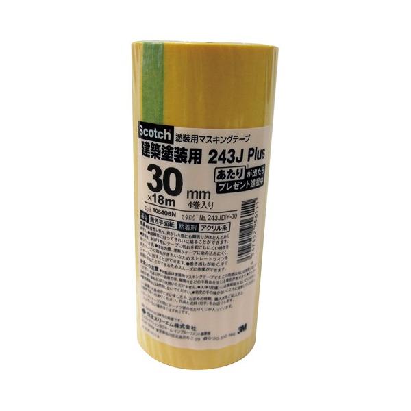 3M X[G XRb` }XLOe[v ԗEzhp 243J Plus 30mm×18m 4 PlusDIY-30