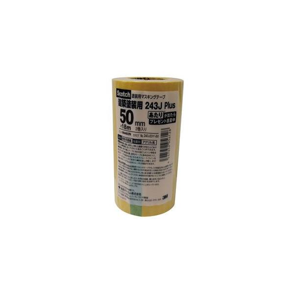 3M X[G XRb` }XLOe[v ԗEzhp 243J Plus 50mm×18m 2 PlusDIY-50