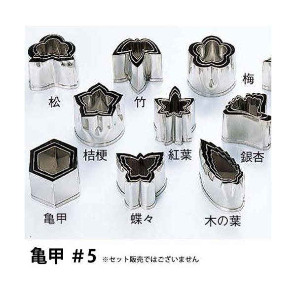 EBM 18-8 {Ep ^ Tb #5