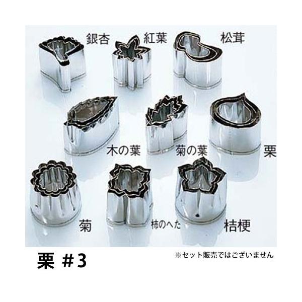 EBM 18-8 葢^ H I #3