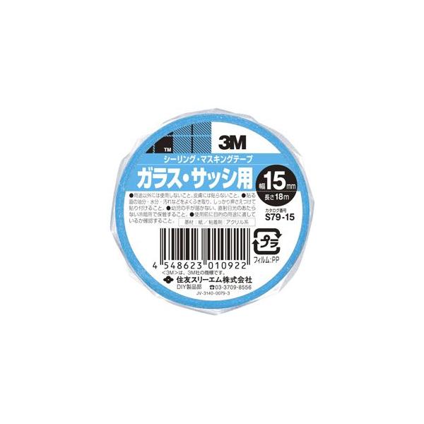 3M X[G XRb` V[OE}XLOe[v KXTbVp 15mm×18m 1 S79-15