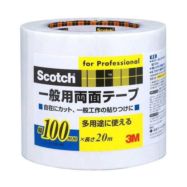 3M X[G XRb` ʗpʃe[v 100×20m PGD-100