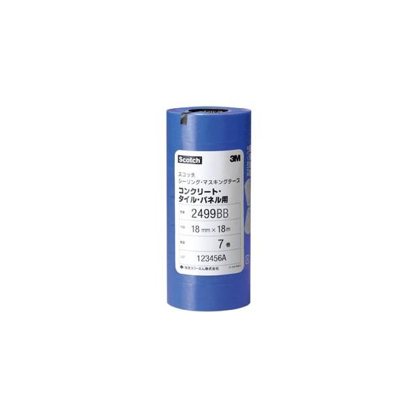 3M X[G XRb` V[OE}XLOe[v RN[gE^CEplp No.2499BB 18mm×18m 7