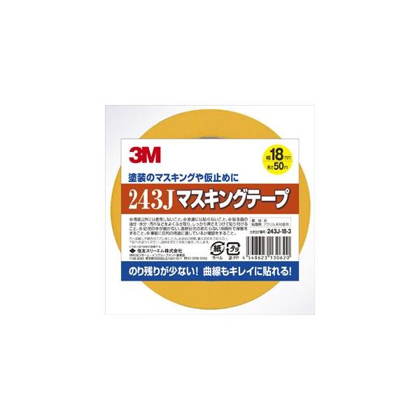 3M X[G XRb` }XLOe[v ԗp 243J 18mm×50m