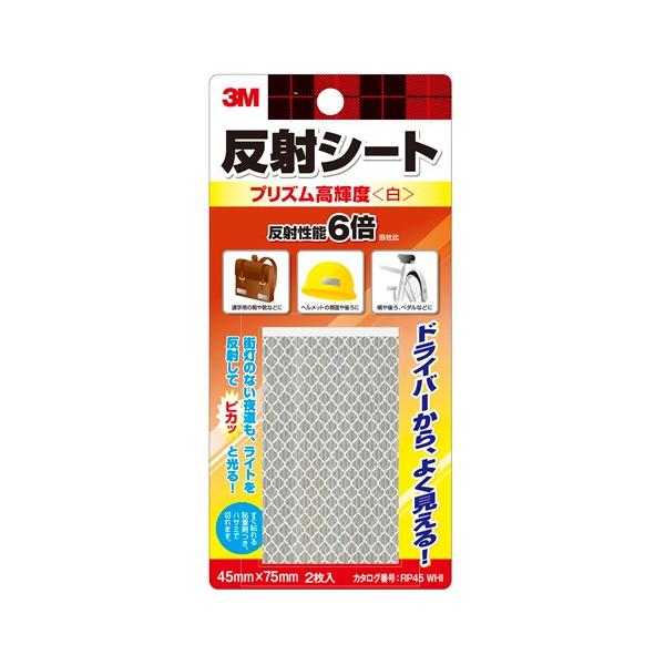 3M X[G ˃V[g vYPx 45mm×75mm  2 RP45 WHI