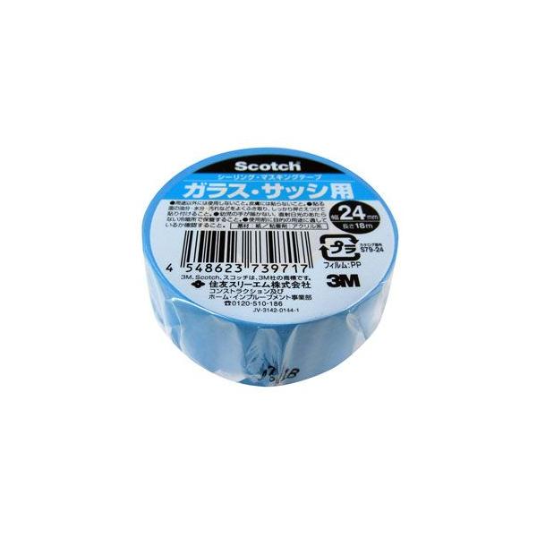 3M X[G XRb` V[OE}XLOe[v KXETbVp 24mm×18m 1 S79-24