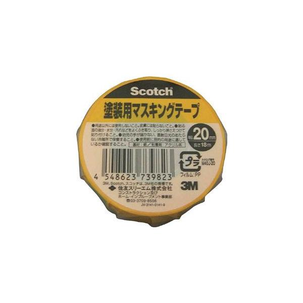 3M X[G XRb` hp}XLOe[v 20mm×18m M40J-20