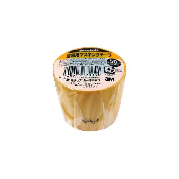 3M X[G XRb` hp}XLOe[v 50mm×18m M40J-50