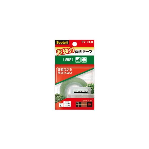 3M X[G XRb` ͗ʃe[v  PV-CLR