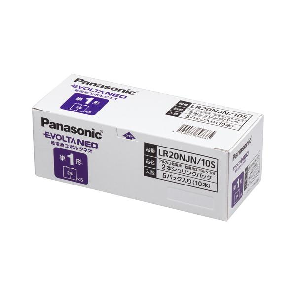 G{^NEOItBXpdr P1 10{pbN LR20NJN/10S