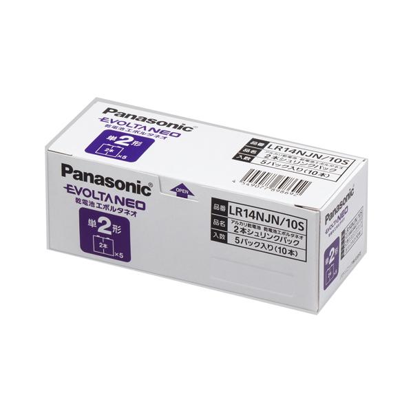 G{^NEOItBXpdr P2 10{pbN LR14NJN/10S