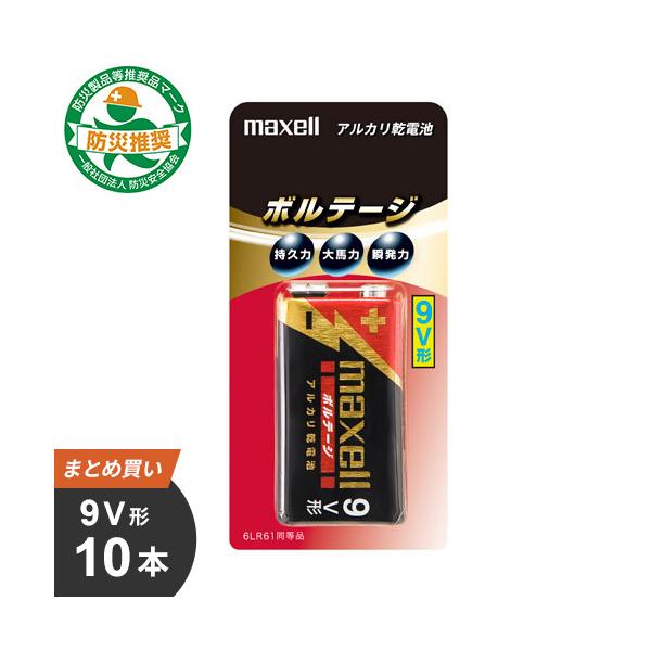 ܂Ƃߔ }NZ maxell 9V` AJdru{e[Wv 10{[1x10] 6LF22iTj1B