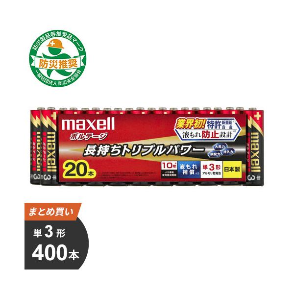 �}�N�Z�� maxell �P3�` �A���J�����d�r�u�{���e�[�W�v 400�{[20Px20] LR6�iT�j20P