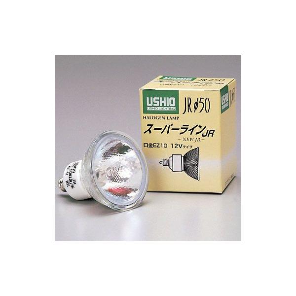 ウシオライティング JRφ50 標準タイプ 口金EZ10タイプ JR12V35WLW/K/EZ