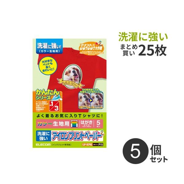 ܂Ƃߔ GR ELECOM ACvgy[p[ J[np ͂TCY 25[5×5] EJP-SCPH2