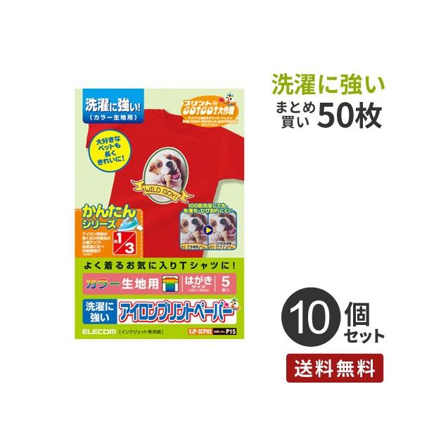 ܂Ƃߔ GR ELECOM ACvgy[p[ J[np ͂TCY 50[5×10] EJP-SCPH2