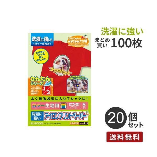 ܂Ƃߔ GR ELECOM ACvgy[p[ J[np ͂TCY 100[5×20] EJP-SCPH2