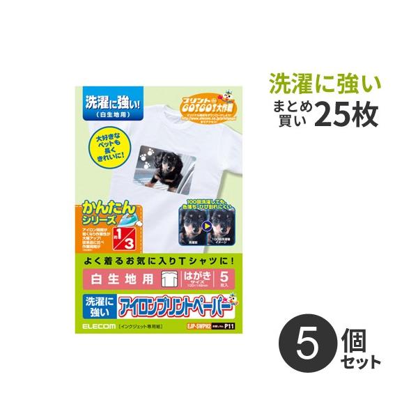 ܂Ƃߔ GR ELECOM ACvgy[p[ np ͂TCY 25[5×5] EJP-SWPH2