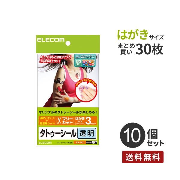 ܂Ƃߔ GR ELECOM ^gD[V[Lbg 30[3×10] EJP-TAT