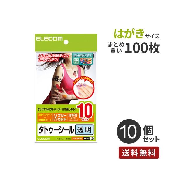 ܂Ƃߔ GR ELECOM ^gD[V[  ͂TCY 100[10×10] EJP-TAT10