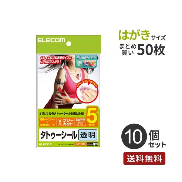 ܂Ƃߔ GR ELECOM ^gD[V[  ͂TCY 50[5×10] EJP-TAT5