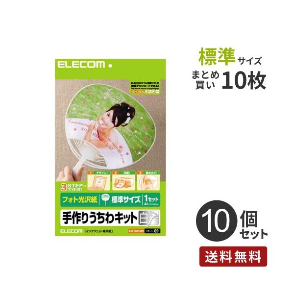 ܂Ƃߔ GR ELECOM 肤Lbg  WTCY 10 EJP-UWLWH