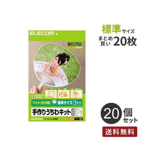 ܂Ƃߔ GR ELECOM 肤Lbg  WTCY 20 EJP-UWLWH