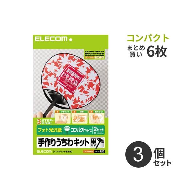 ܂Ƃߔ GR ELECOM 肤Lbg  RpNgTCY 3 EJP-UWMBK
