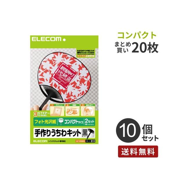 ܂Ƃߔ GR ELECOM 肤Lbg  RpNgTCY 10 EJP-UWMBK