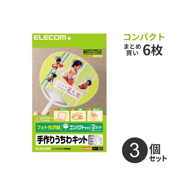 ܂Ƃߔ GR ELECOM 肤Lbg  RpNgTCY 3 EJP-UWMWH