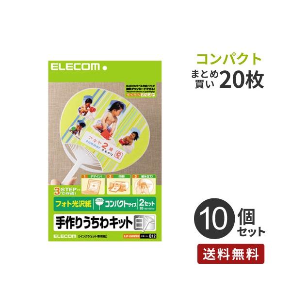 ܂Ƃߔ GR ELECOM 肤Lbg  RpNgTCY 10 EJP-UWMWH