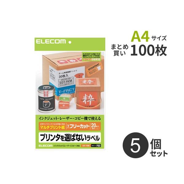 ܂Ƃߔ GR ELECOM t[x A4TCY 5Zbg EDT-FKM