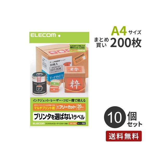 ܂Ƃߔ GR ELECOM t[x A4TCY 10Zbg EDT-FKM