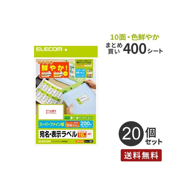 ܂Ƃߔ GR ELECOM xiNbLj 10/200 20Zbg EDT-TI10