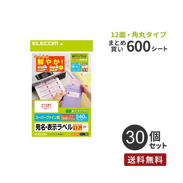 ܂Ƃߔ GR ELECOM x NbL 12/240Epۃ^Cv 30Zbg EDT-TI12R